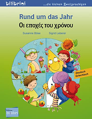 Rund um das Jahr: Kinderbuch Deutsch-Griechisch von Hueber Verlag GmbH